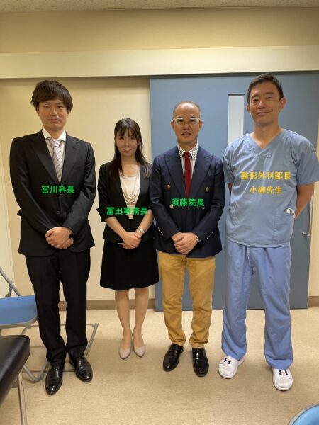 藤沢湘南台病院へご挨拶訪問のアイキャッチ画像