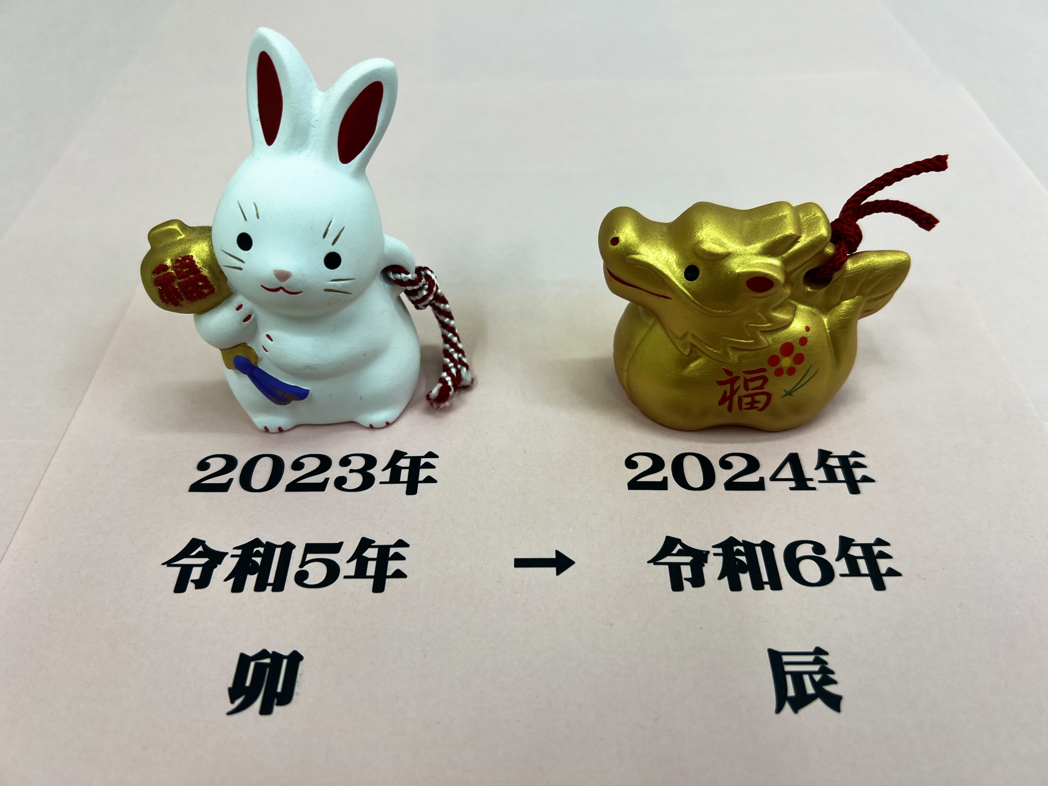 年末のご挨拶のアイキャッチ画像